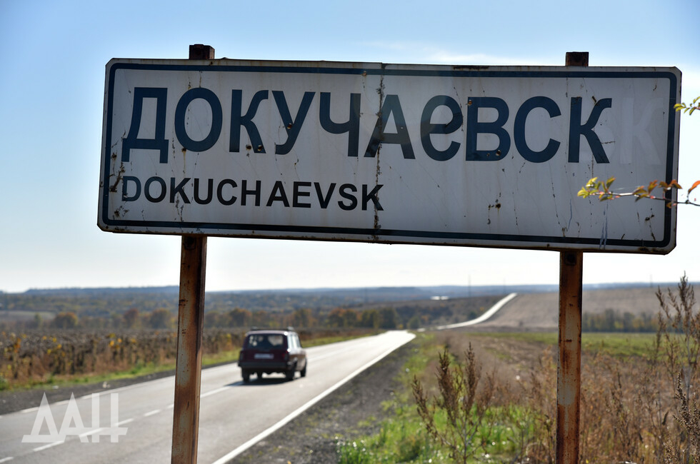 Восстановление подшефного Якутии Докучаевска ДНР распланировали до 2028 года