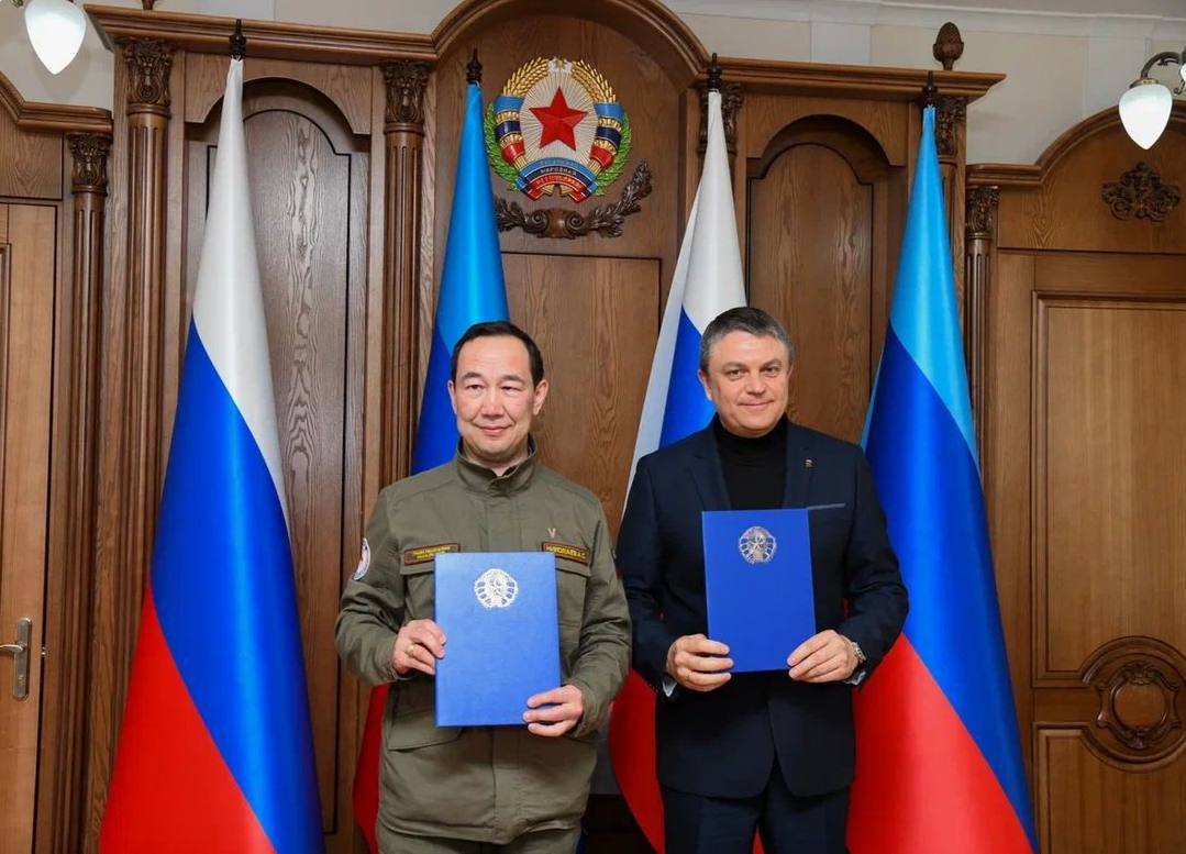 Якутия и Луганская Народная Республика подписали соглашение о сотрудничестве