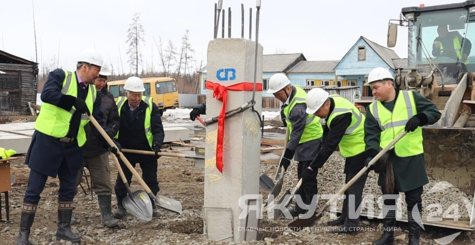 Новую школу начали строить в Томпонском районе