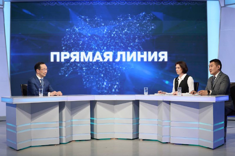 Более 1300 вопросов поступило на «Прямую линию» главы Якутии