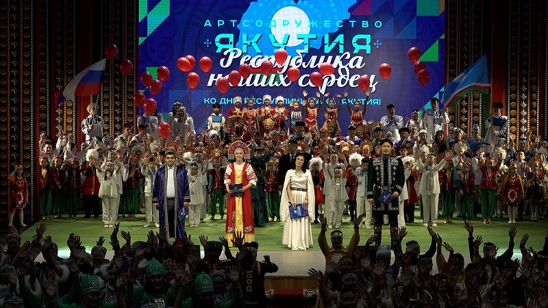 «Якутия — республика наших сердец»: многонациональный концерт провели в сердце республики