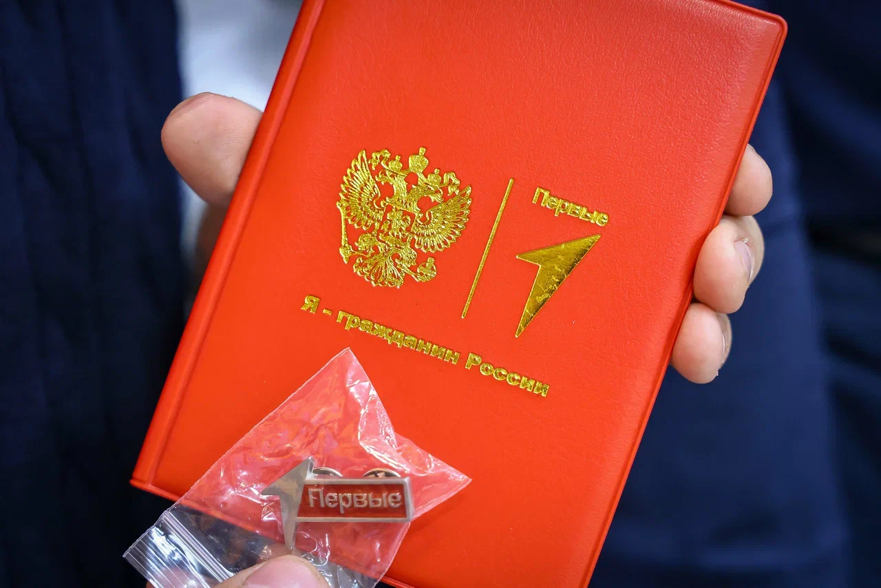 Паспорта вручили юным якутянам в рамках акции «Мы – граждане России!»