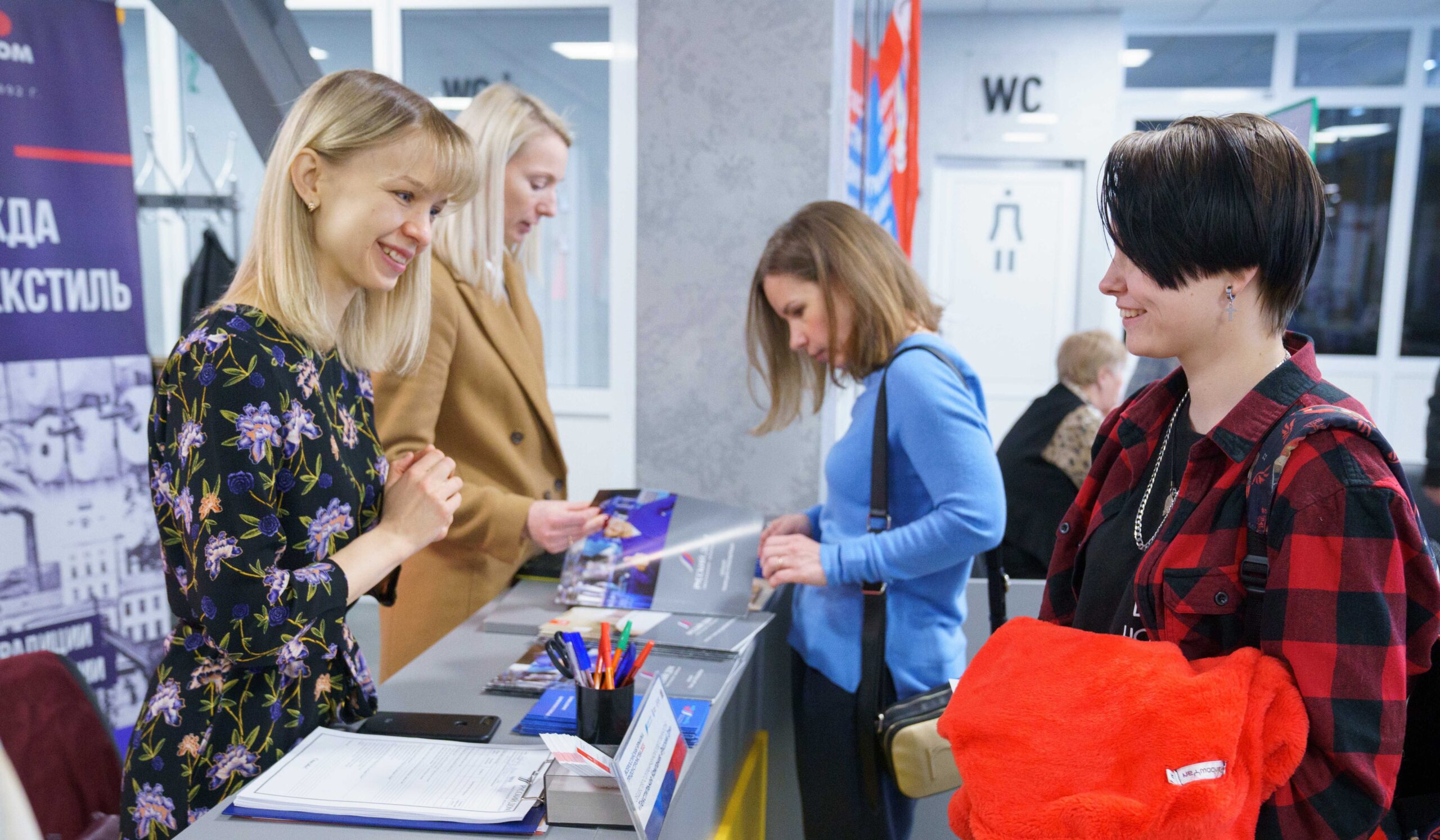 Свыше 120 тысяч человек трудоустроились благодаря всероссийской ярмарке вакансий в 2023 году