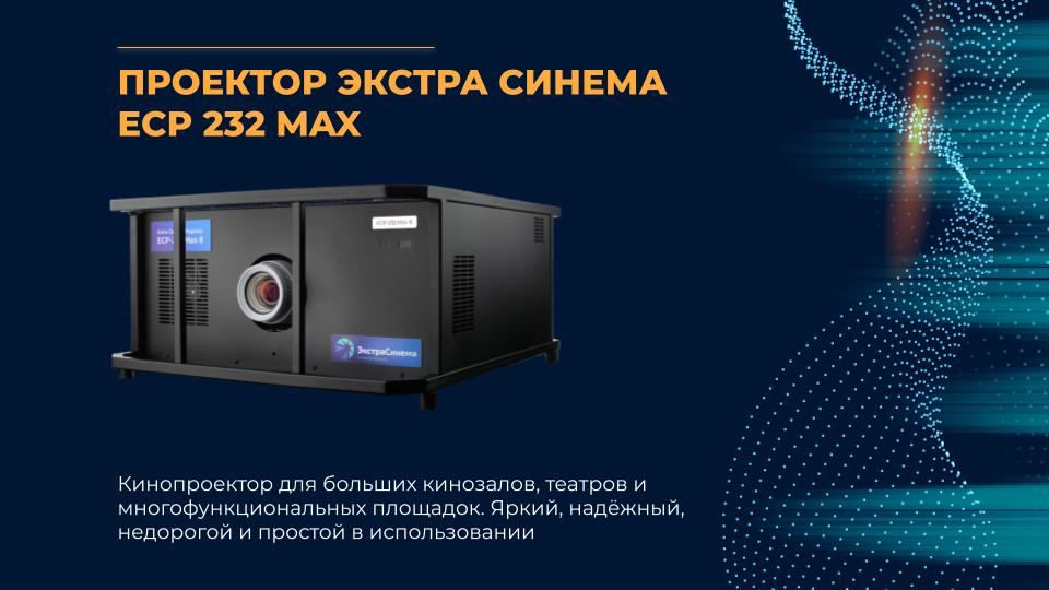 Компания из Якутии планирует открыть более 20 тысяч кинозалов по всей России