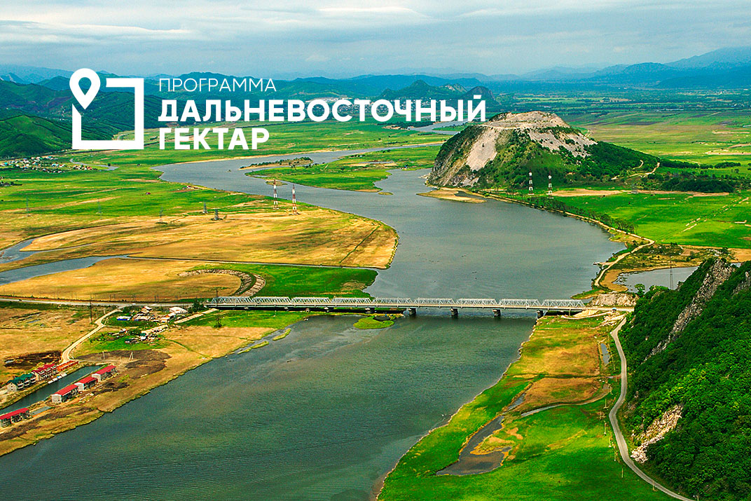 Якутяне получили более 14,7 тыс земельных участков по программе «Дальневосточный гектар»