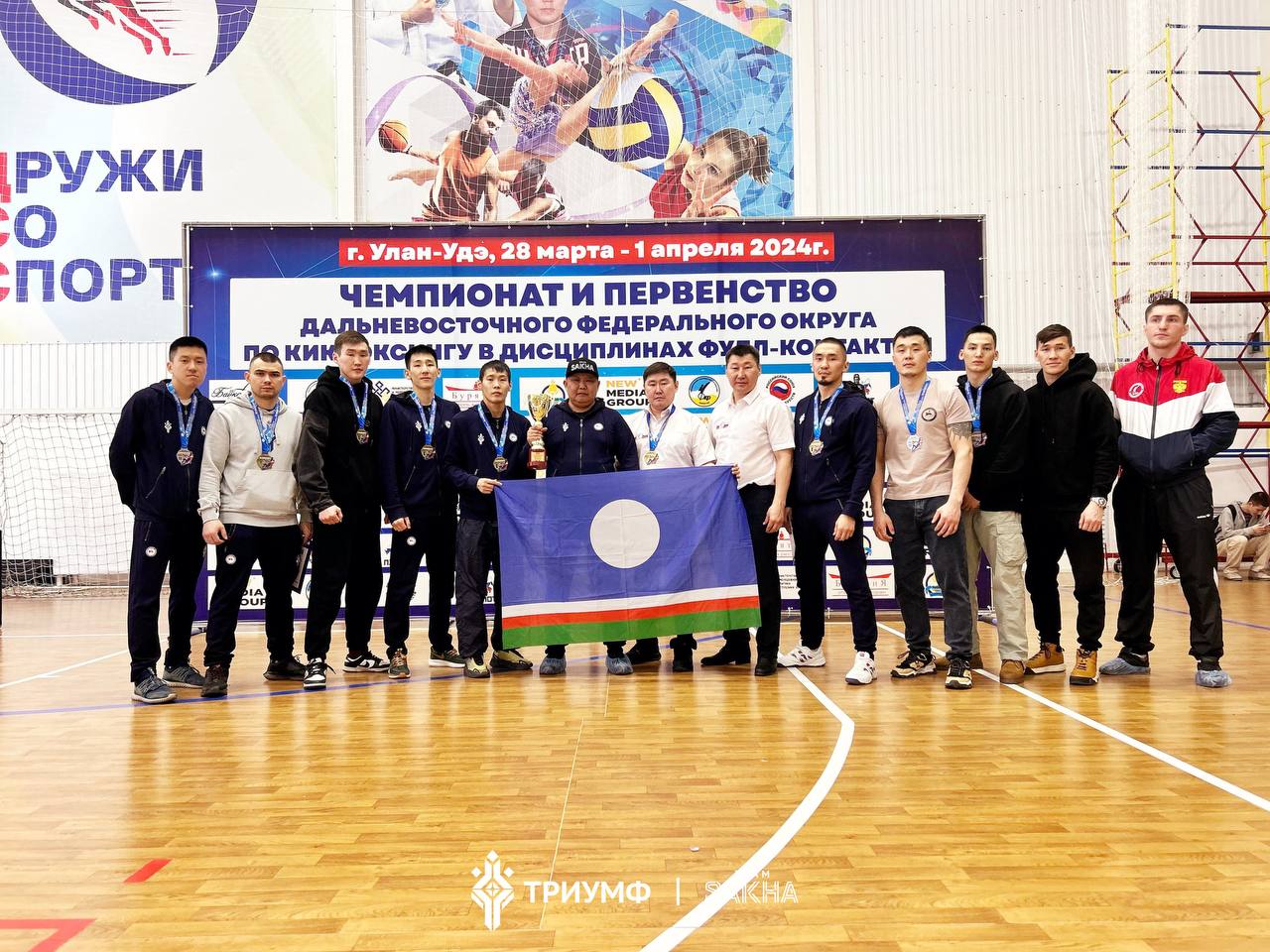 Якутские кикбоксеры завоевали более десяти медалей на чемпионате ДФО
