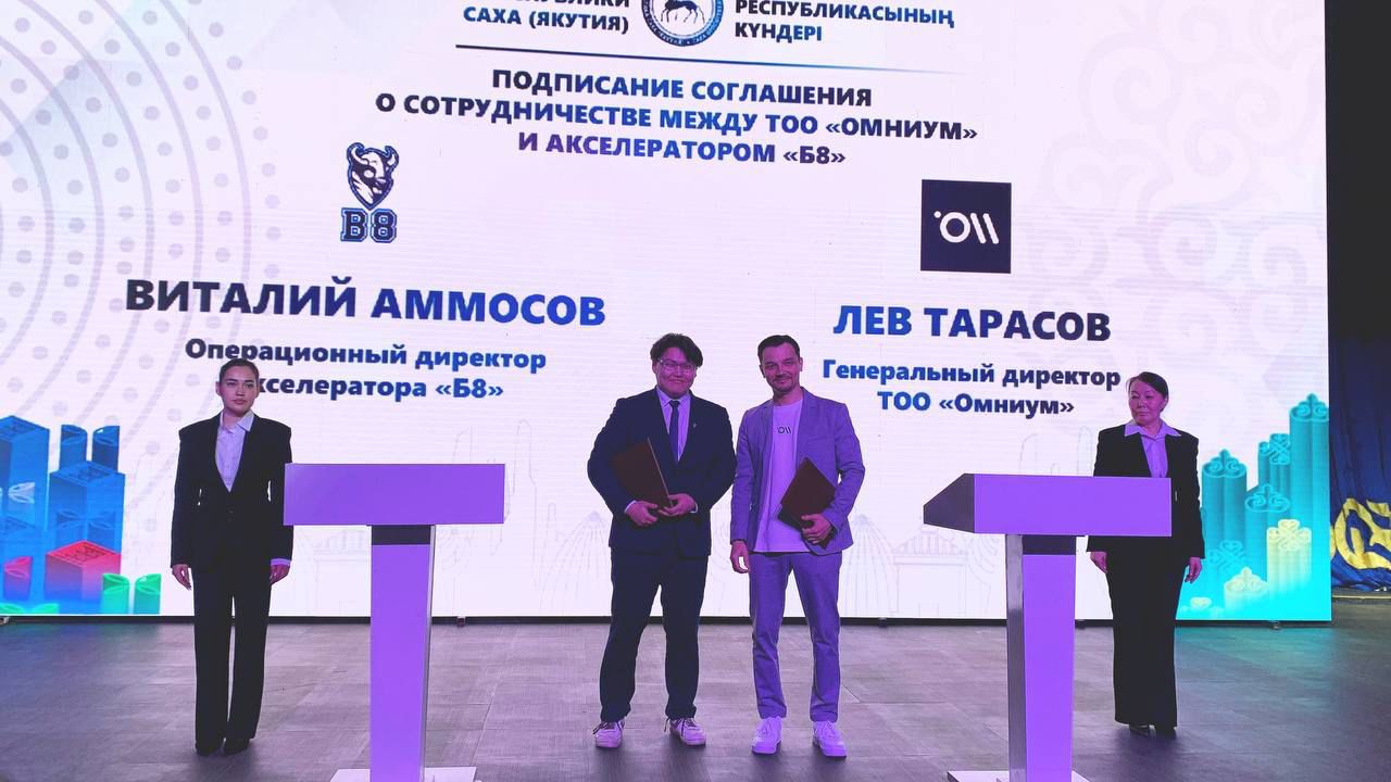 Якутия и Казахстан проведут совместный акселератор по видеоиграм