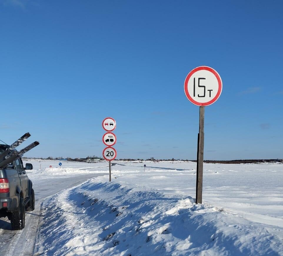 Грузоподъемность до 15 тонн снизили на автозимнике «Белькачи» в Якутии