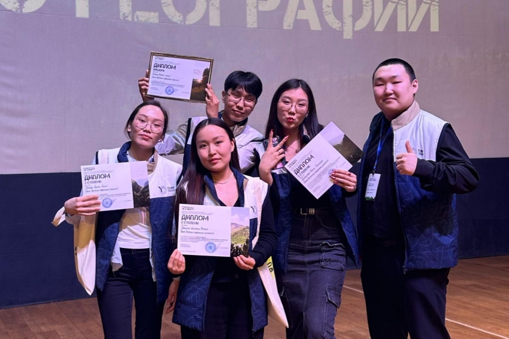 Сборная СВФУ заняла третье место на всероссийской студенческой олимпиаде по географии