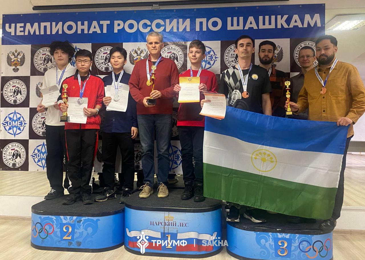 Шашисты сборной Якутии завоевали 9 золотых медалей на первенстве России