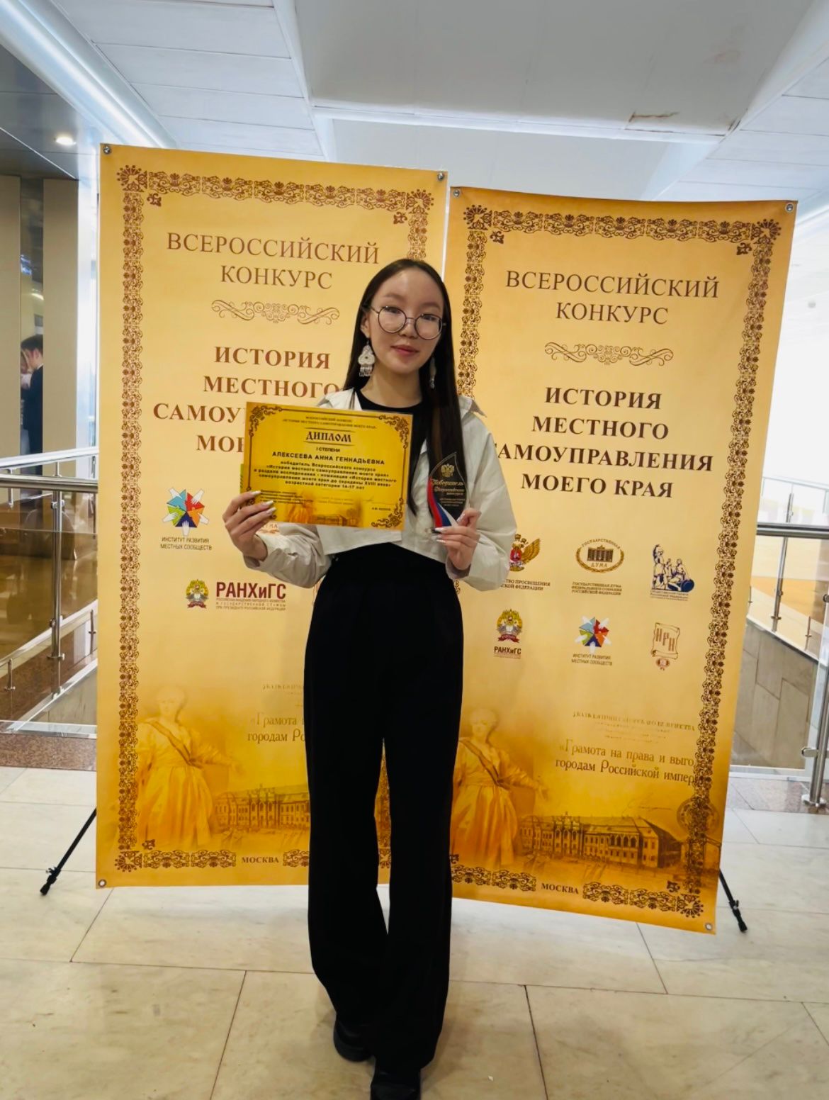 Школьница из Якутии заняла 1 место во всероссийском конкурсе по истории местного самоуправления