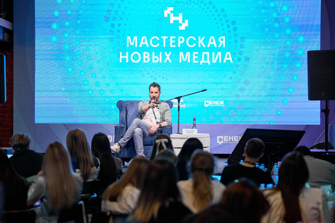 Якутских блогеров и SMM-специалистов приглашают в «Мастерскую новых медиа»