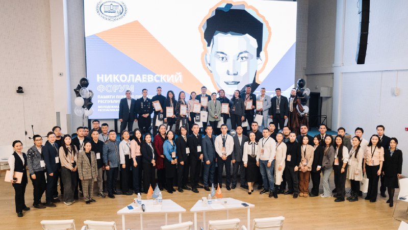Молодежный парламент Якутии объявляет отбор новых членов