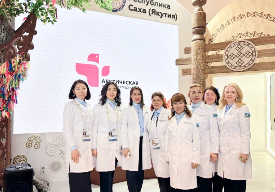 Якутия представила медицинские проекты на форуме «Россия»
