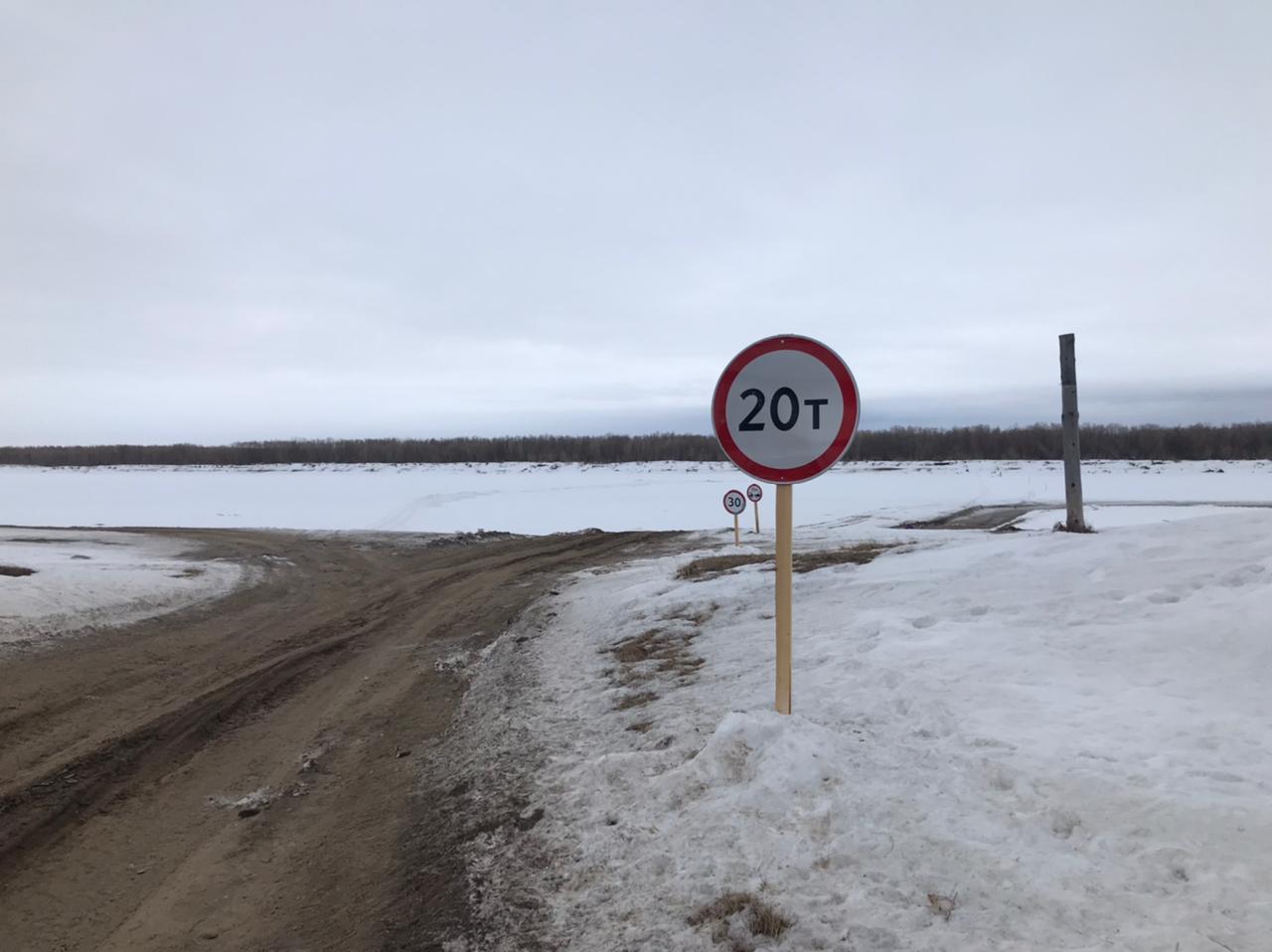 Грузоподъемность сезонных автодорог снизили в семи районах Якутии