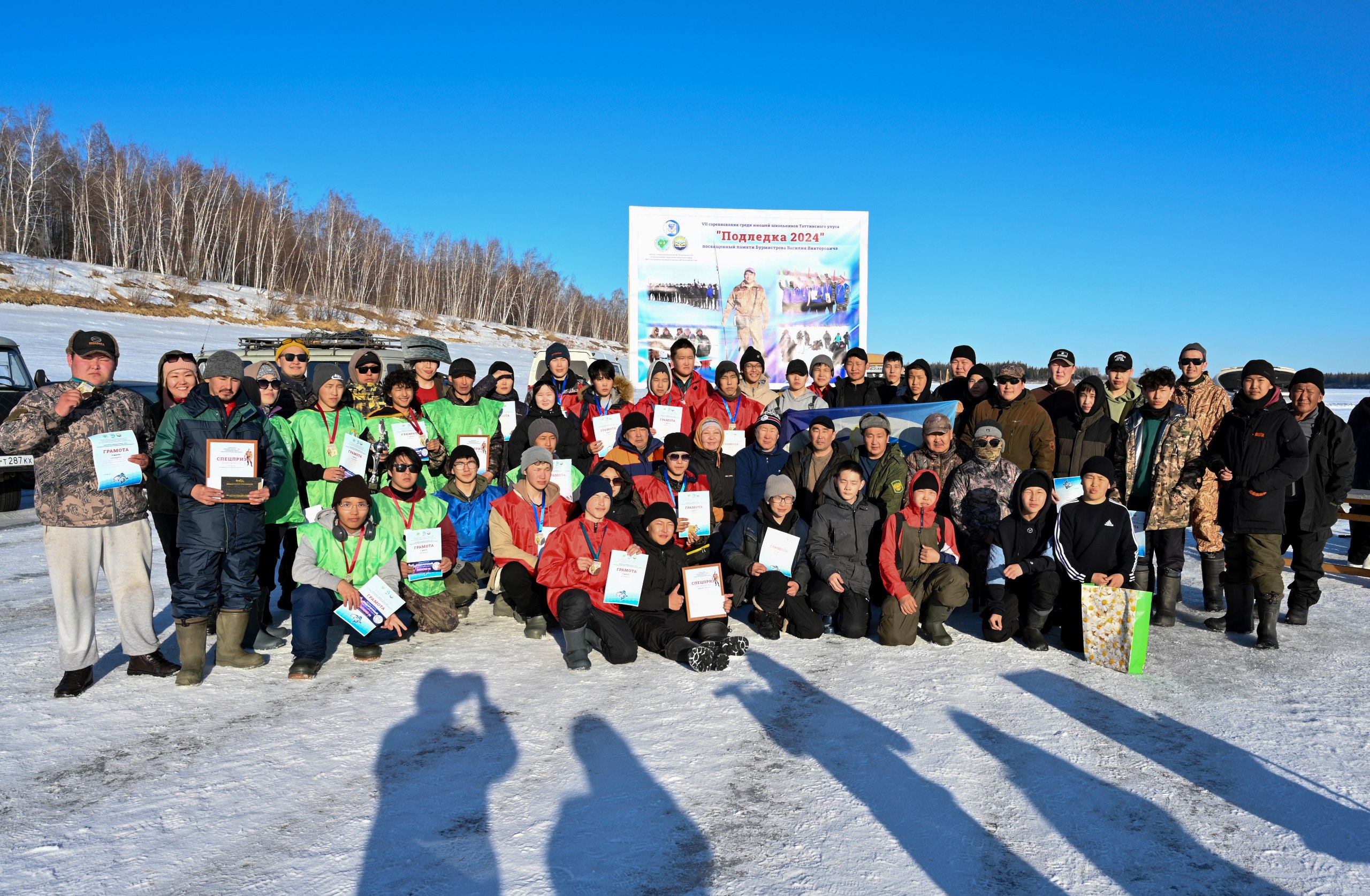 Соревнования по подледной рыбалке прошли в Таттинском районе