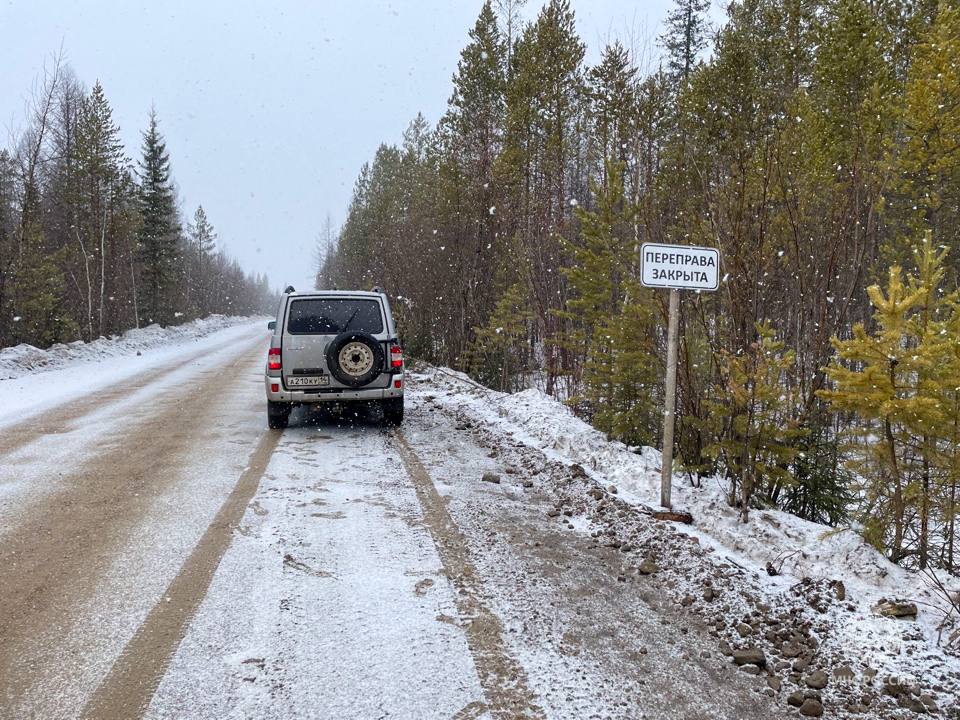 Ледовую переправу через реку Алдан закрыли в Якутии