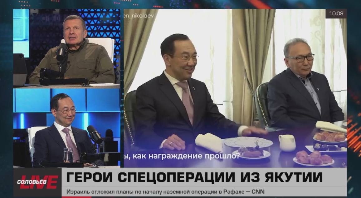 Айсен Николаев рассказал о достижениях Якутии на канале СоловьевLive