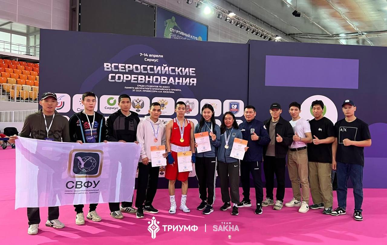 Якутяне завоевали четыре медали на студенческом чемпионате России по боксу