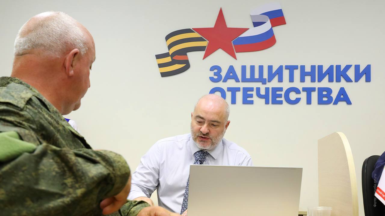 Правительство РФ расширило возможности фонда «Защитники Отечества»