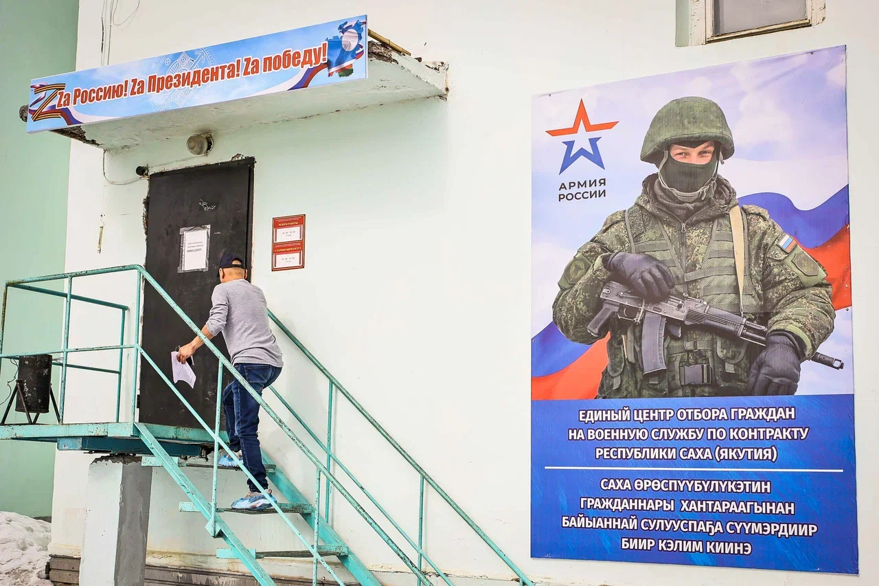Набор кандидатов на военную службу по контракту продолжается в Якутске