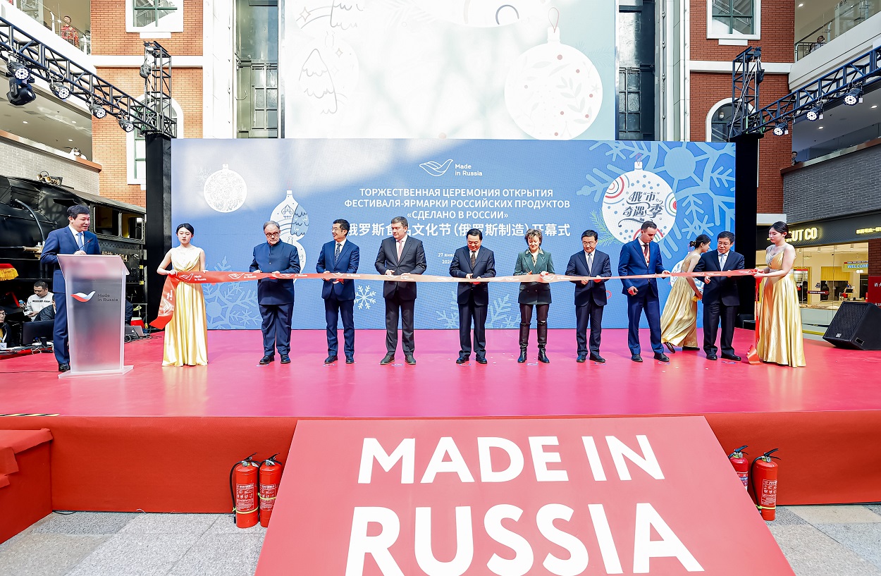 В Харбине открыли фестиваль-ярмарку «Сделано в России» по продвижению отечественных экспортеров