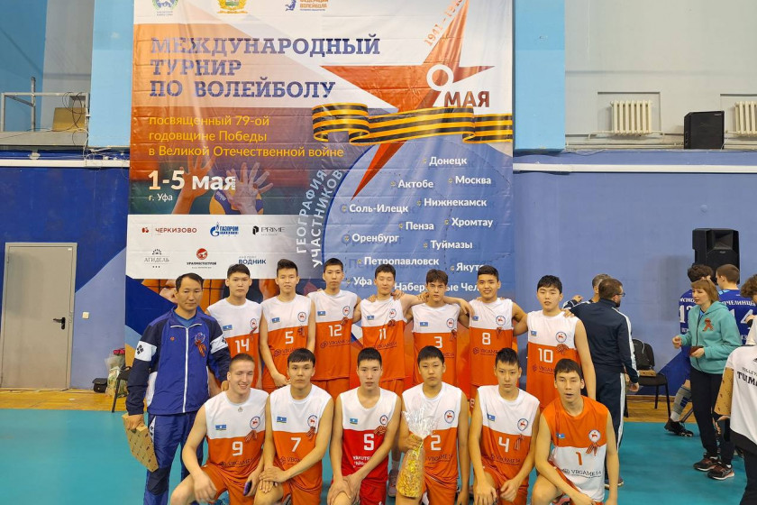 Сборная Якутии одержала победу на международном турнире по волейболу среди юношей и девушек
