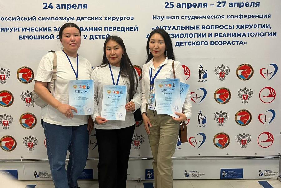 Команда СВФУ заняла второе место на научной конференции по детской хирургии