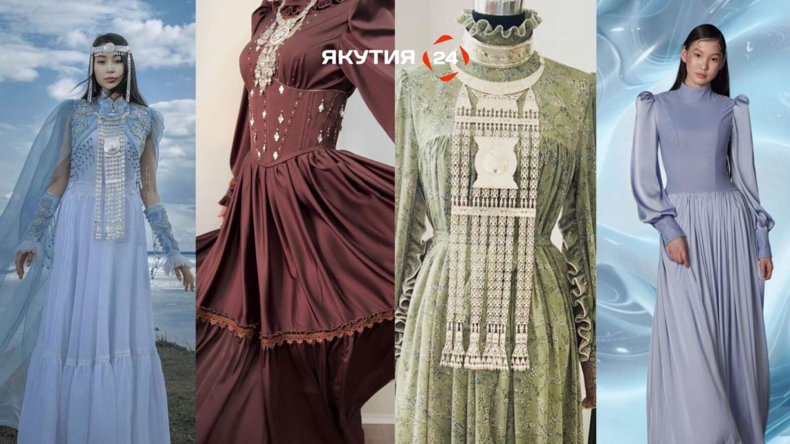 Модные тренды Ысыаха-2024: Якутские дизайнеры – о том, как выглядеть стильно на главном празднике Якутии