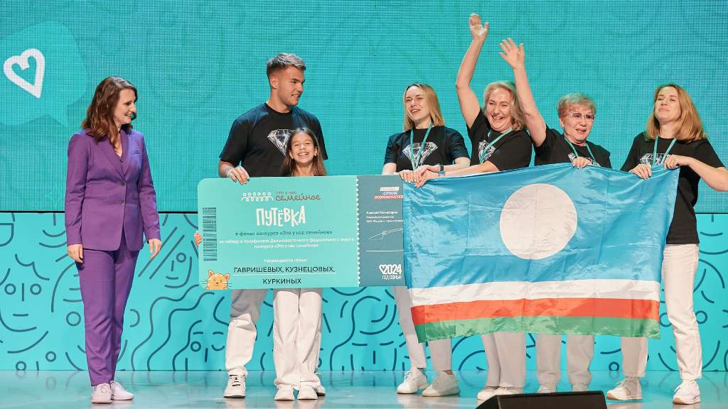 Семейная команда из Якутии вышла в финал всероссийского конкурса «Это у нас семейное»