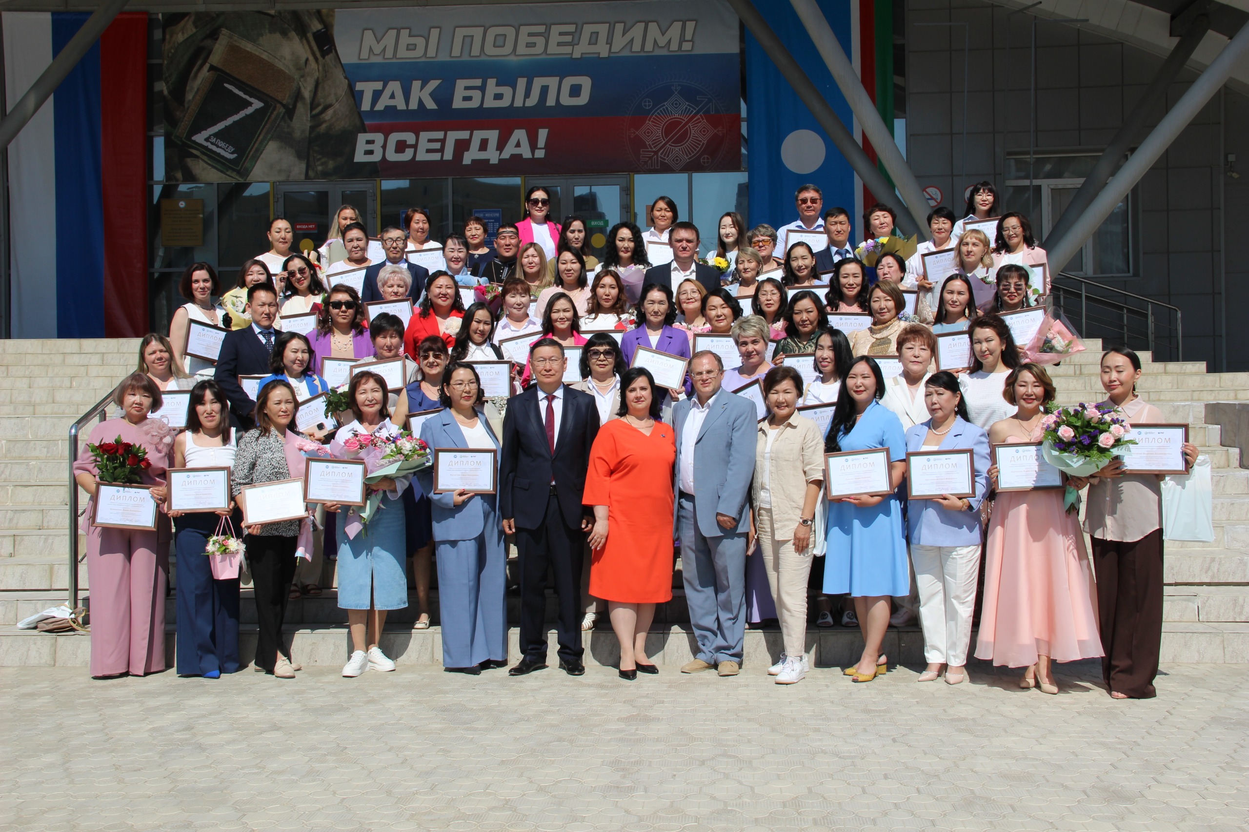 Победителям конкурса педагогов Якутии вручили по 100 тысяч рублей