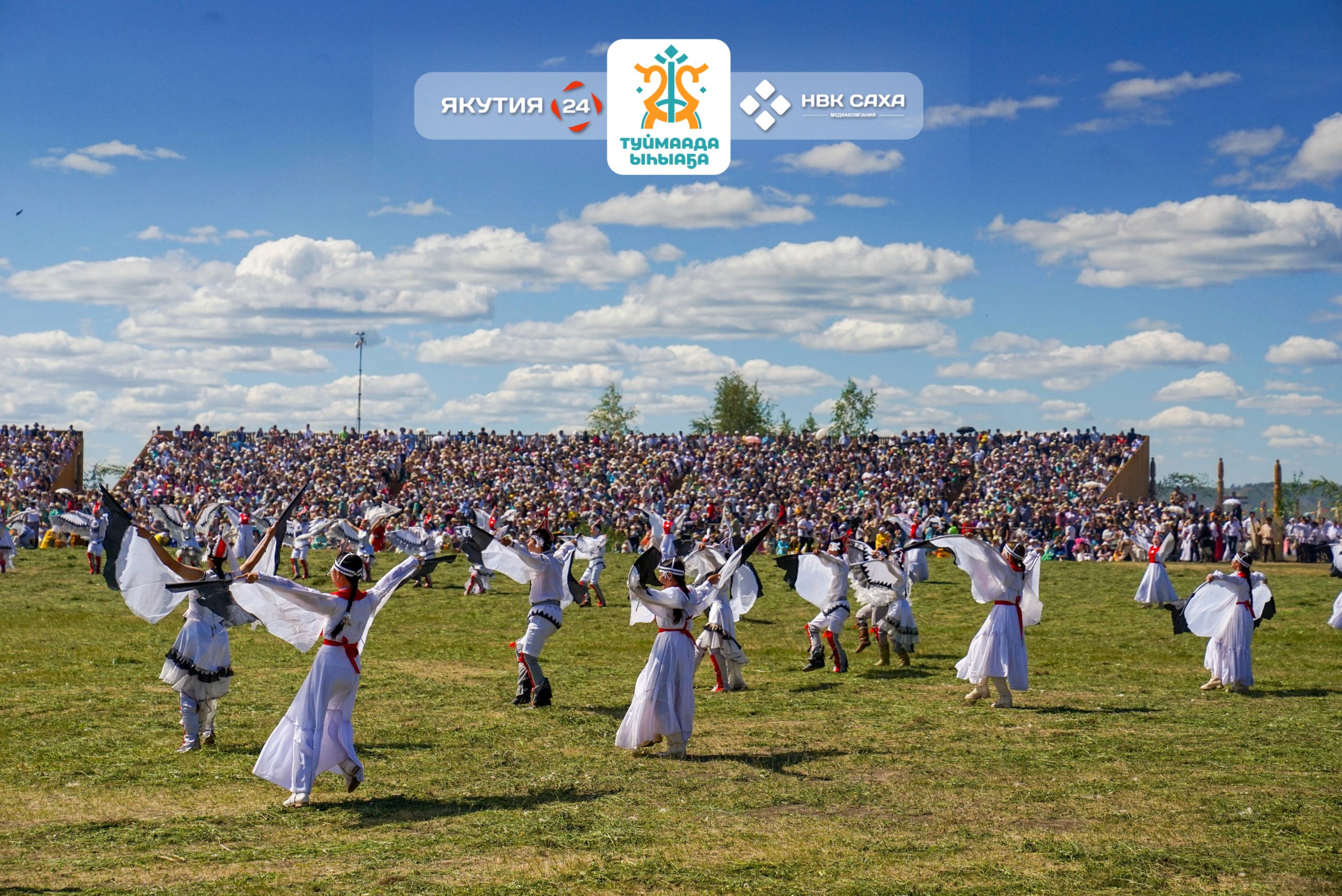 Национальный праздник Ысыах Туймаады стартовал в Якутске