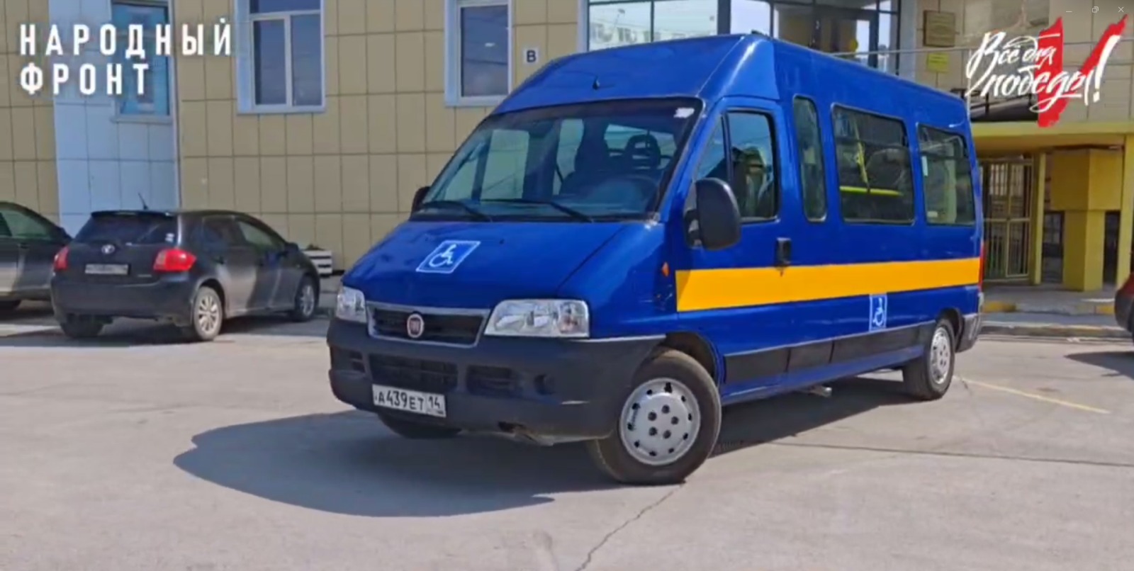 Микроавтобусы передали из Якутии бойцам в зону СВО