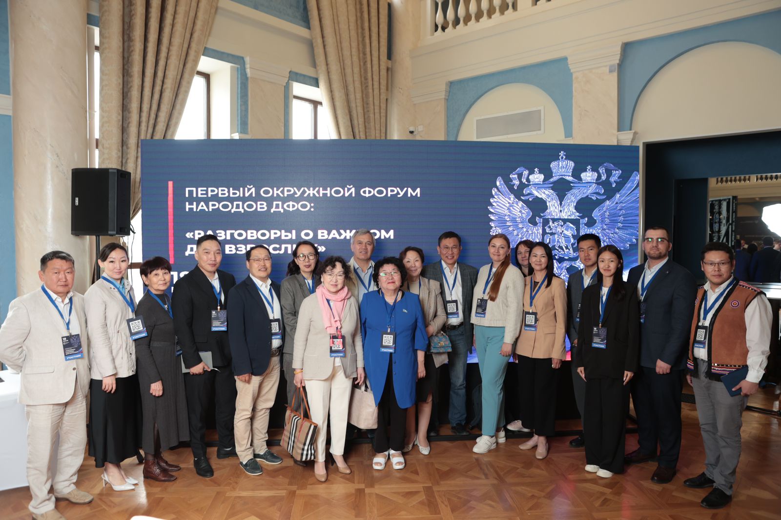 Якутяне принимают участие в первом окружном форуме народов ДФО