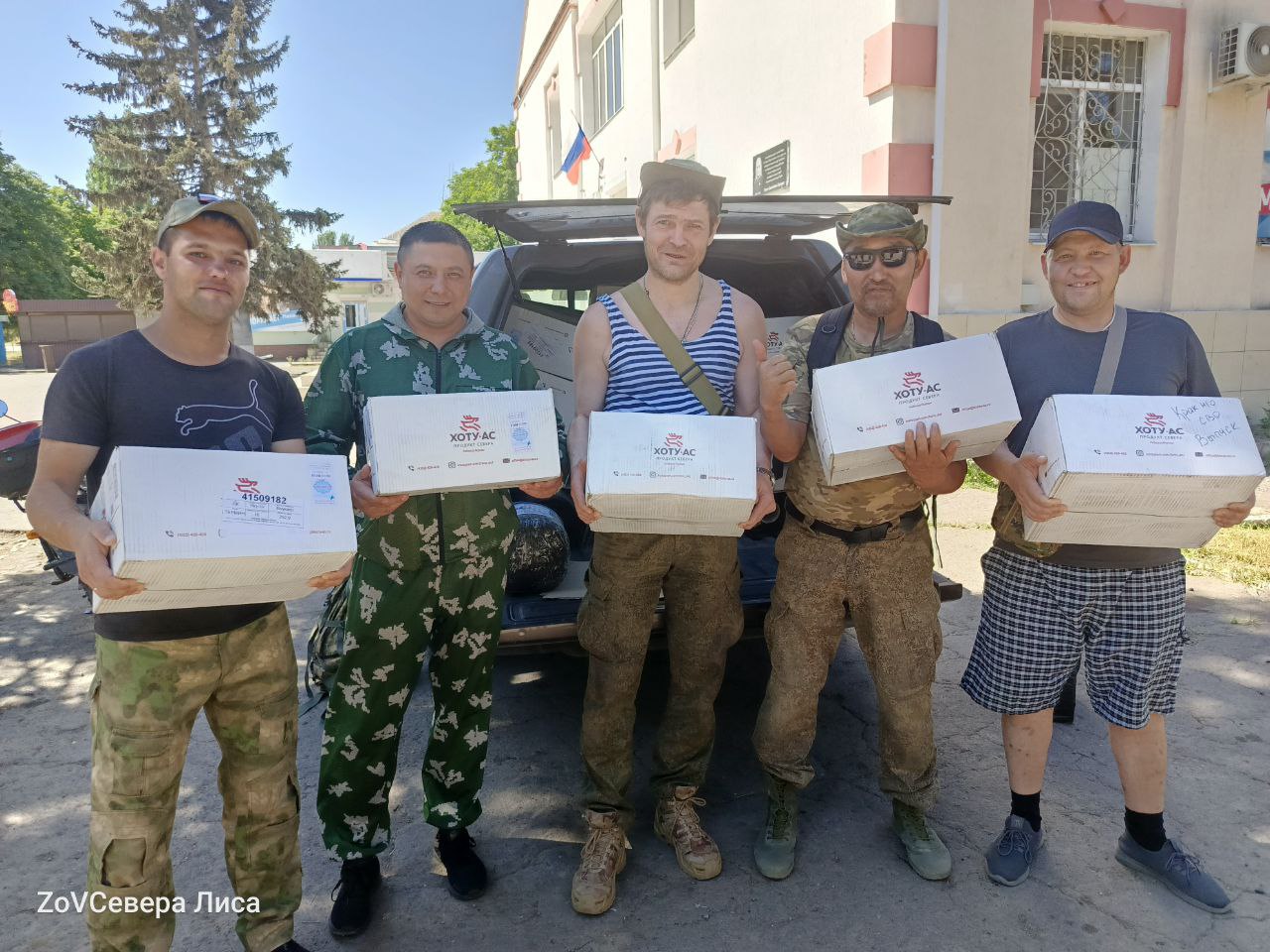 Делегация Усть-Алданского района доставила бойцам СВО более тонны гуманитарной помощи