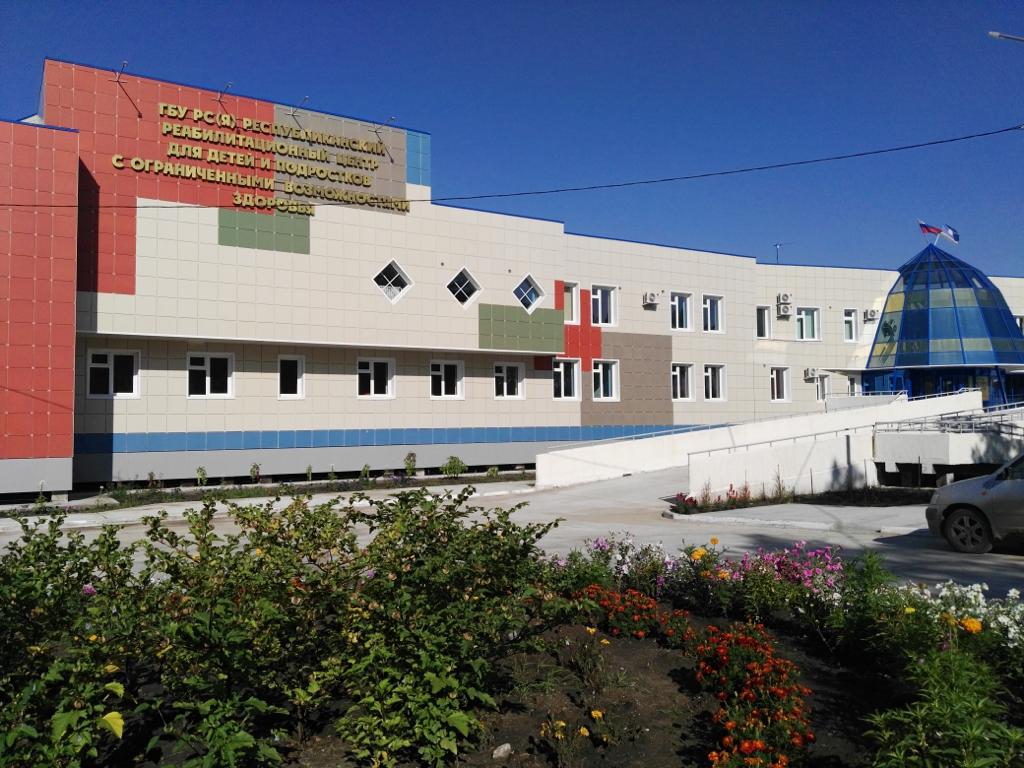 Семьи участников СВО получают помощь в Якутском реабилитационном центре для детей с ОВЗ