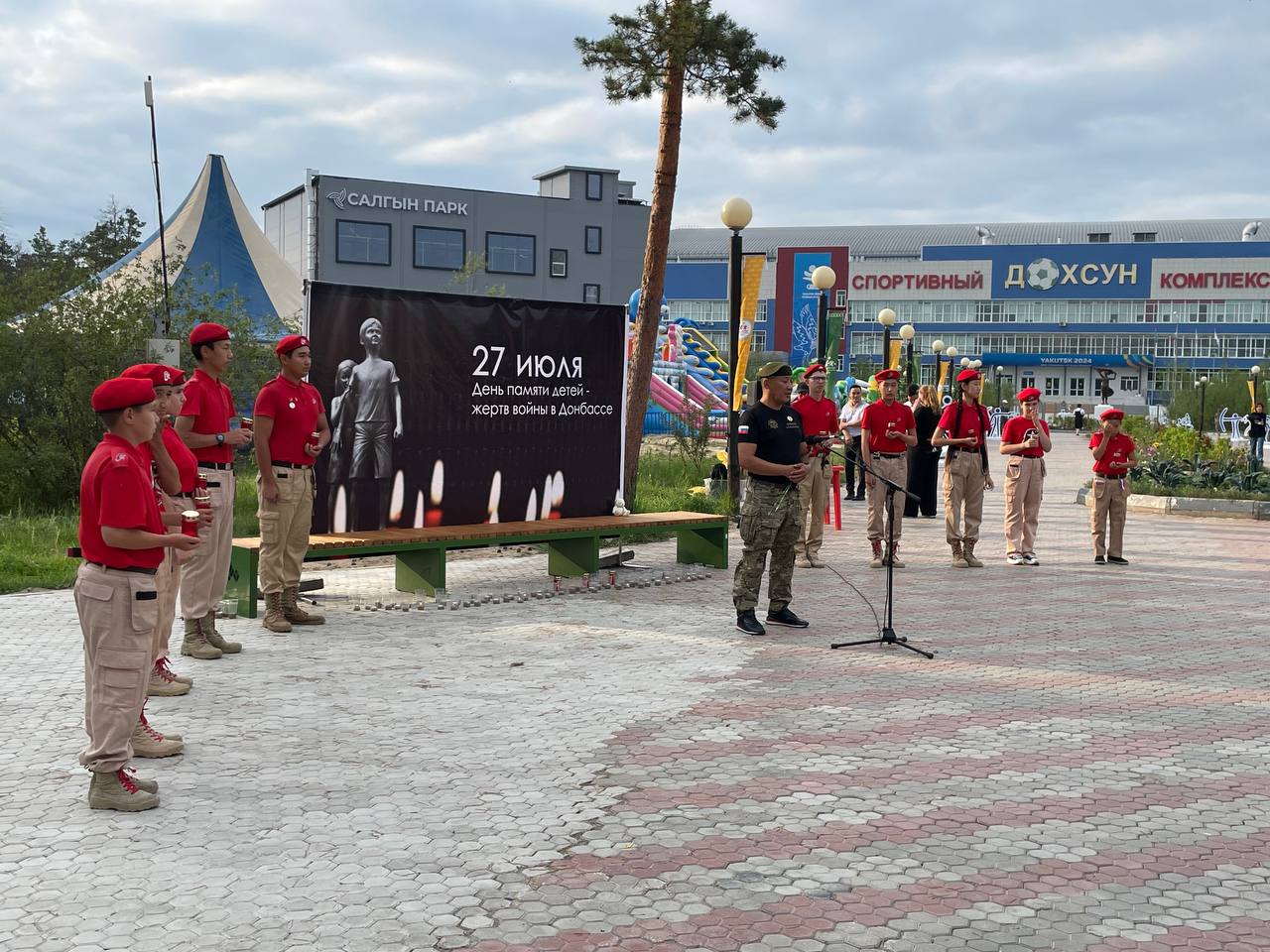 Память детей-жертв войны на Донбассе почтили в Якутске