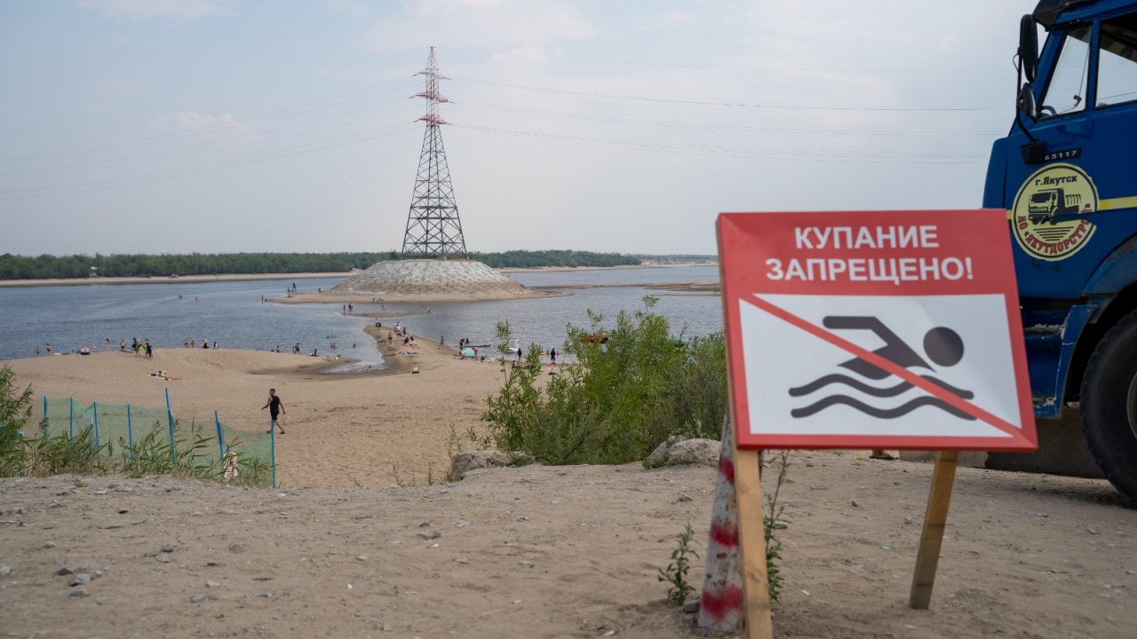 Второй этап акции «Вода – безопасная территория» проводится в Якутске