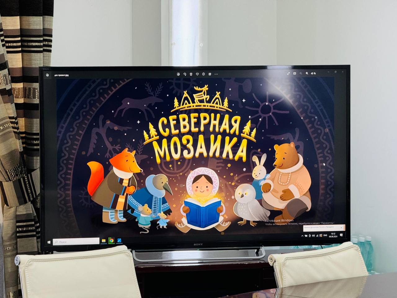 Мультсериал на основе легенд и преданий КМНС «Северная мозаика» покажут на детском телеканале «Тооку»