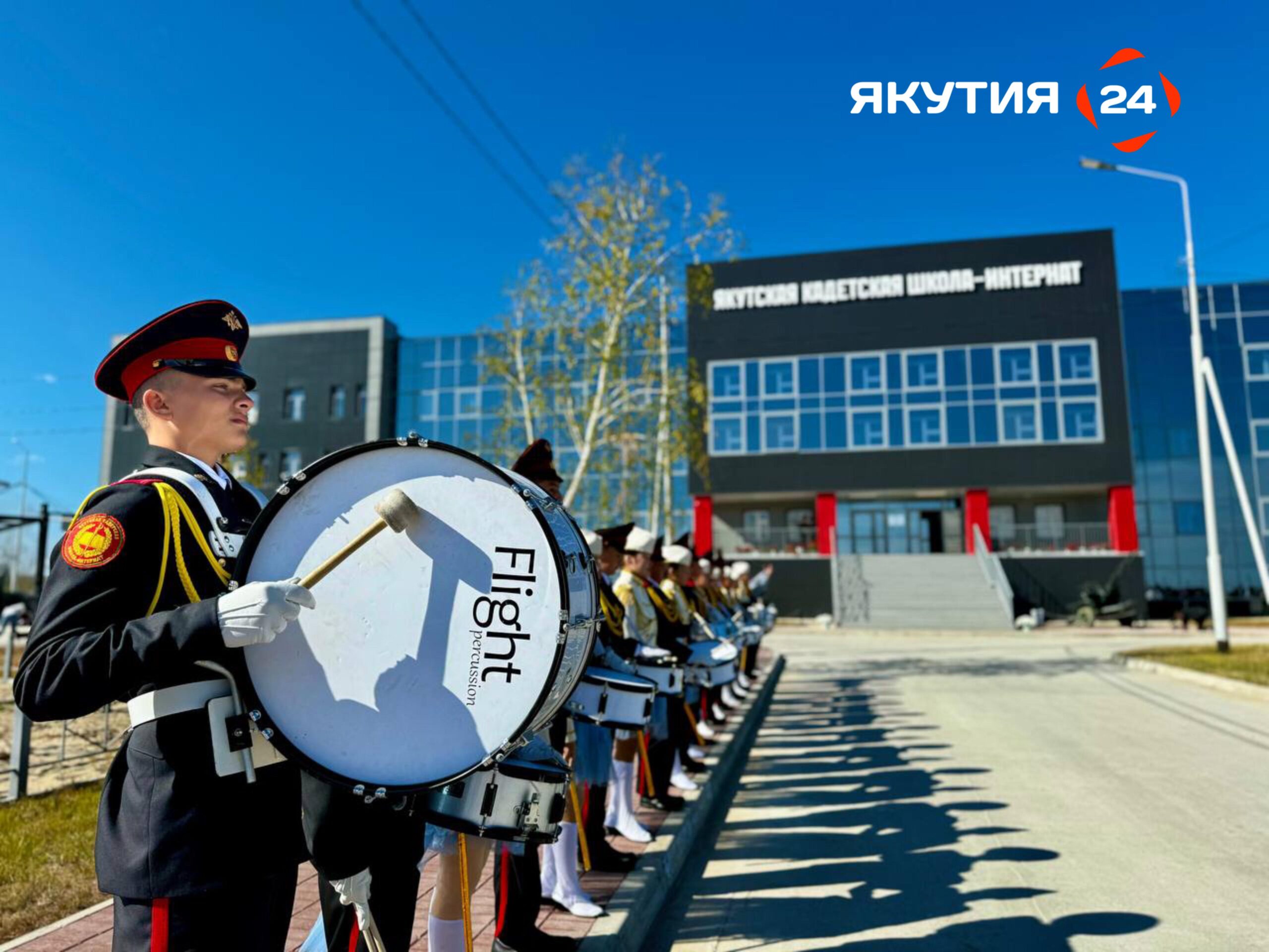 Новое здание кадетской школы-интерната торжественно открыли в Якутске