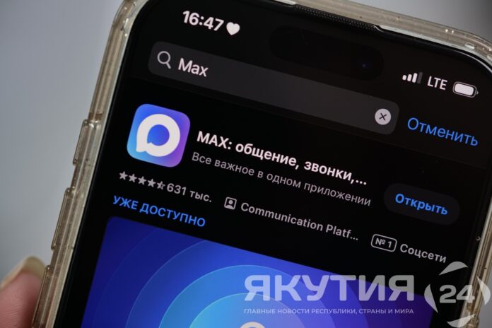 Айсен Николаев Якутия Республика Саха (Якутия)