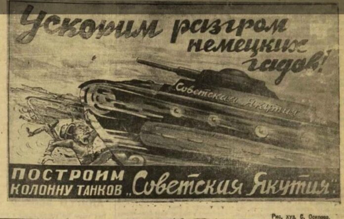Якутия Айсен Николаев