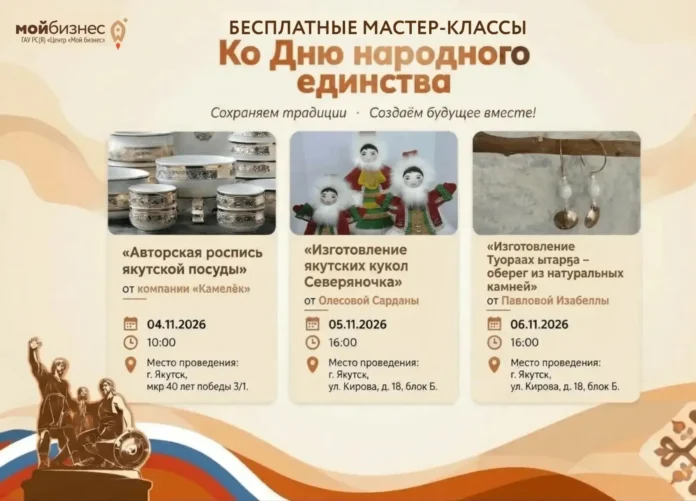 Республика Саха (Якутия) Глава Якутии Айсен Николаев Республика Саха (Якутия) Глава Якутии Айсен Николаев Республика Саха (Якутия) Глава Якутии Айсен Николаев Республика Саха (Якутия) Глава Якутии Айсен Николаев Республика Саха (Якутия) Глава Якутии Айсен Николаев Республика Саха (Якутия) Глава Якутии Айсен Николаев Республика Саха (Якутия) Глава Якутии Айсен Николаев Республика Саха (Якутия) Глава Якутии Айсен Николаев Республика Саха (Якутия) Глава Якутии Айсен Николаев Республика Саха (Якутия) Глава Якутии Айсен Николаев Республика Саха (Якутия) Глава Якутии Айсен Николаев Республика Саха (Якутия) Глава Якутии Айсен Николаев