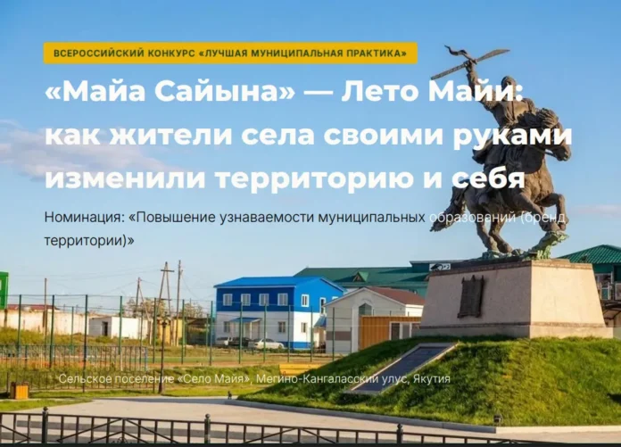 Республика Саха (Якутия) Глава Якутии Айсен Николаев Республика Саха (Якутия) Глава Якутии Айсен Николаев Республика Саха (Якутия) Глава Якутии Айсен Николаев Республика Саха (Якутия) Глава Якутии Айсен Николаев Республика Саха (Якутия) Глава Якутии Айсен Николаев Республика Саха (Якутия) Глава Якутии Айсен Николаев Республика Саха (Якутия) Глава Якутии Айсен Николаев Республика Саха (Якутия) Глава Якутии Айсен Николаев Республика Саха (Якутия) Глава Якутии Айсен Николаев Республика Саха (Якутия) Глава Якутии Айсен Николаев Республика Саха (Якутия) Глава Якутии Айсен Николаев Республика Саха (Якутия) Глава Якутии Айсен Николаев